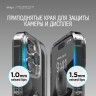 Чехол Elago HYBRID для iPhone 14 Pro Max, прозрачный/серый бампер