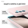 Elago для Galaxy S24 чехол Soft silicone (Liquid) Lovely Pink
