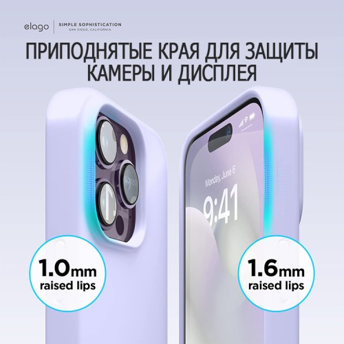 Чехол Elago Soft Silicone для iPhone 14 Pro, фиолетовый