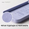 Чехол Elago Soft Silicone для iPhone 14 Pro, фиолетовый