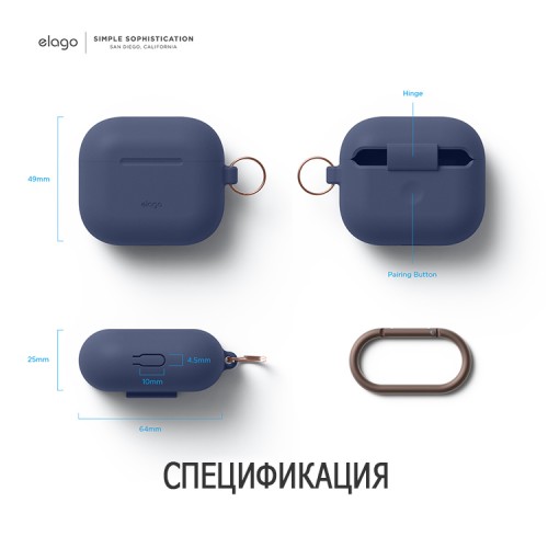 Чехол Elago Silicone Hang case для AirPods 3 (2021), синий