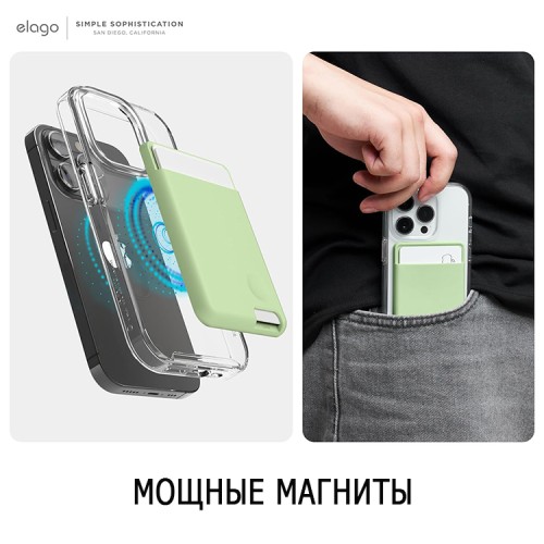 Elago магнитный бумажник MagSafe Card Pocket Silicone Pastel Green