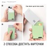 Elago магнитный бумажник MagSafe Card Pocket Silicone Pastel Green