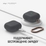 Чехол Elago Silicone Hang case для AirPods 3 (2021), серый