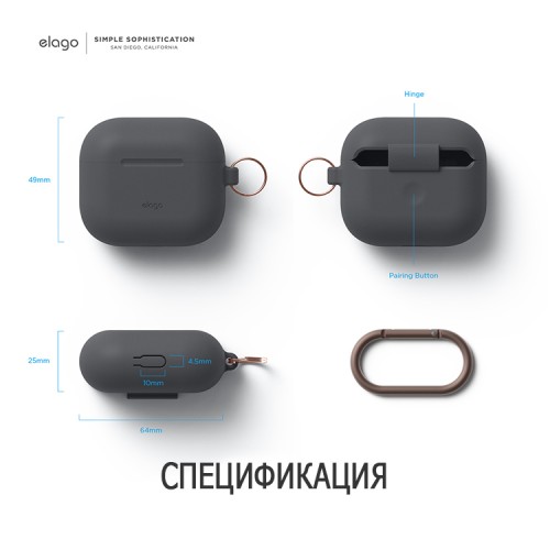 Чехол Elago Silicone Hang case для AirPods 3 (2021), серый