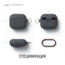 Чехол Elago Silicone Hang case для AirPods 3 (2021), серый
