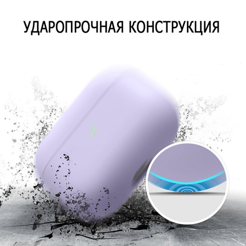 Чехол Elago Liquid case для AirPods Pro, Lavender