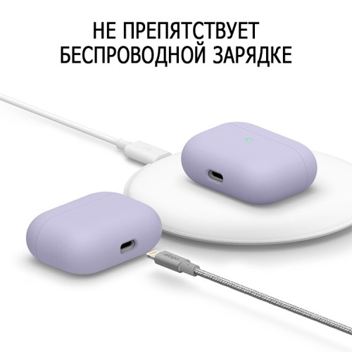 Чехол Elago Liquid case для AirPods Pro, Lavender
