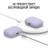 Чехол Elago Liquid case для AirPods Pro, Lavender