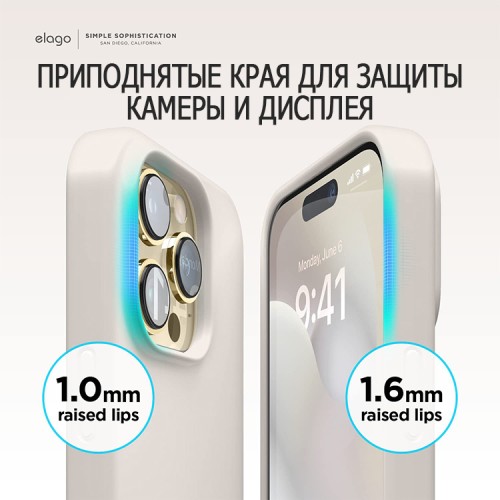 Чехол Elago Soft Silicone для iPhone 14 Pro, бежевый