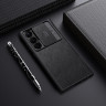 Чехол Nillkin Qin Pro для Galaxy S23 Ultra, черный