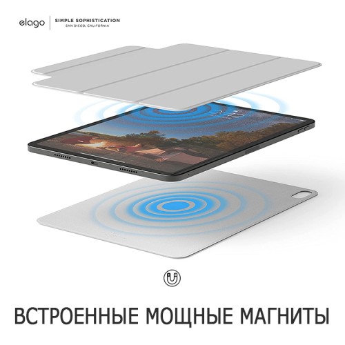 Чехол Elago Magnetic Folio для iPad Air 10.9 (2020/22), серый