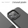 Чехол Elago GLIDE для iPhone 13 Pro Max, серый/черный