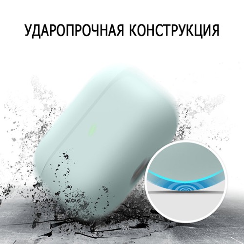 Чехол Elago Liquid case для AirPods Pro, Mint