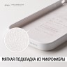 Чехол Elago Soft Silicone для iPhone 14 Pro, белый