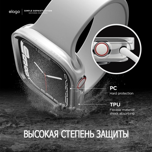 Чехол Elago DUO case для Apple Watch 41/40 мм, прозрачный/серый