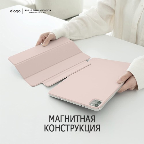 Чехол Elago Magnetic Folio для iPad Air 10.9 (2020/22), розовый