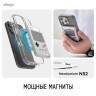 Elago магнитный бумажник MagSafe Card Pocket Silicone Unique W5 Game console Liht Grey