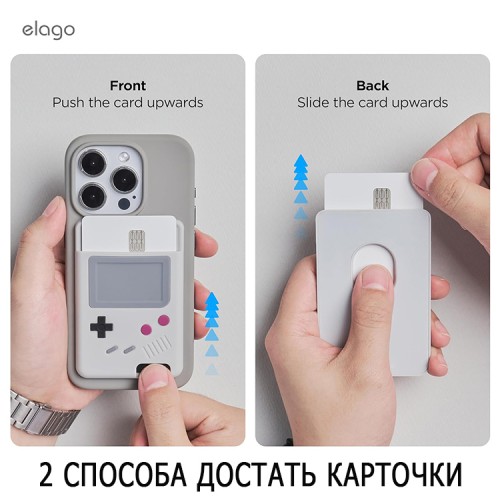 Elago магнитный бумажник MagSafe Card Pocket Silicone Unique W5 Game console Liht Grey