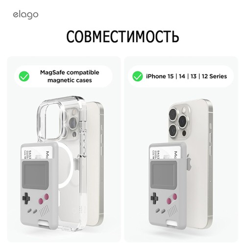 Elago магнитный бумажник MagSafe Card Pocket Silicone Unique W5 Game console Liht Grey