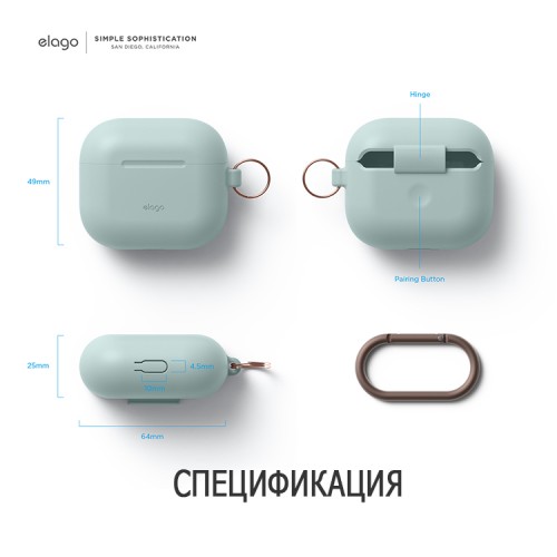 Чехол Elago Silicone Hang case для AirPods 3 (2021), Mint