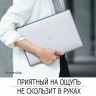 Чехол Uniq Venture для MacBook Air 13 (2018/20), прозрачный/серый