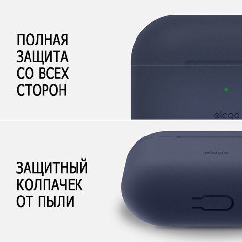 Чехол Elago Silicone Hang case для AirPods Pro, синий