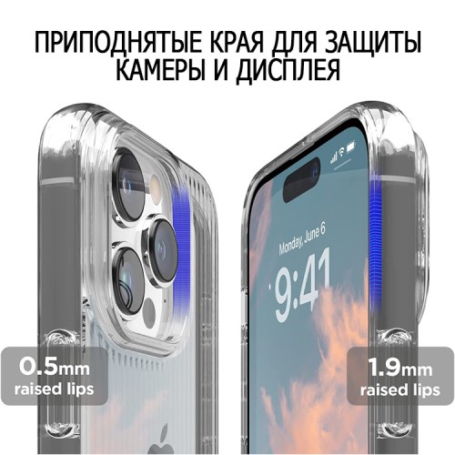 Чехол Elago URBAN для iPhone 14 Pro, прозрачный