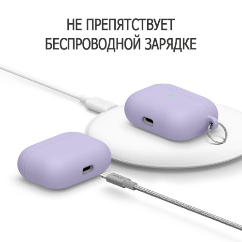 Чехол Elago Liquid Hang case для AirPods Pro, Lavender