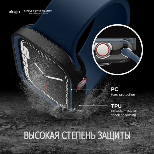 Чехол Elago DUO case для Apple Watch 45/44 мм, черный/синий