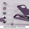 Elago для iPhone 15 Plus чехол Soft silicone (Liquid) Deep Purple