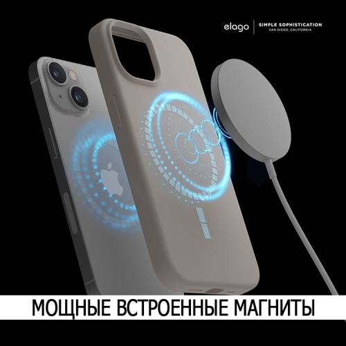 Elago для iPhone 14 чехол MagSafe Soft silicone case Stone