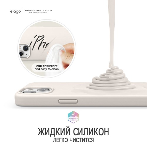 Elago для iPhone 14 чехол MagSafe Soft silicone case Stone