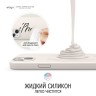 Elago для iPhone 14 чехол MagSafe Soft silicone case Stone