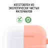 Чехол Elago Silicone Hang case для AirPods Pro, Peach
