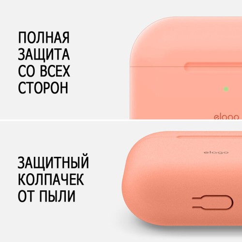 Чехол Elago Silicone Hang case для AirPods Pro, Peach