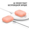 Чехол Elago Silicone Hang case для AirPods Pro, Peach
