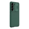 Чехол Nillkin CamShield Pro для Galaxy S23 Plus, зеленый