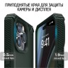 Чехол Elago ARMOR Silicone case для iPhone 14 Pro Max, зеленый