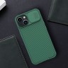 Чехол Nillkin CamShield Pro для iPhone 14, зеленый