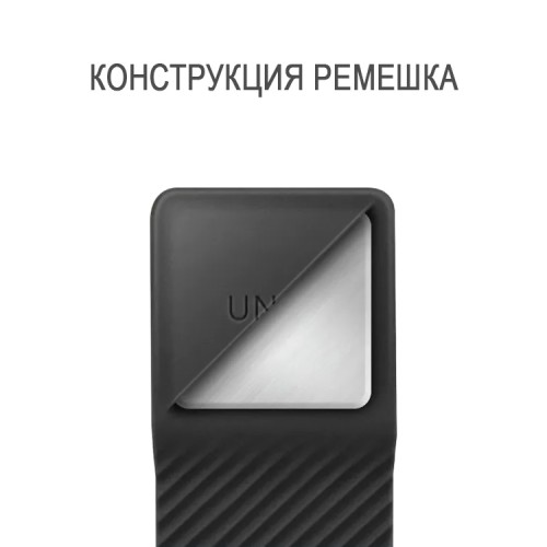 Uniq Heldro Mount +Band для 13 Pro, Arctic blue IP6.1PHYB(2021)-HELMMBLU