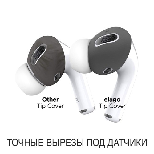 Накладки Elago Ear Tips Cover для AirPods Pro, серый/белый (2 пары)