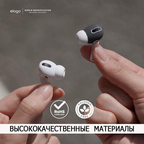 Накладки Elago Ear Tips Cover для AirPods Pro, серый/белый (2 пары)