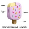 Чехол Elago Unique Ice Cream Hang case для AirPods Pro, Lavender