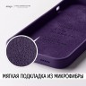 Чехол Elago Soft Silicone для iPhone 14, Dark Purple
