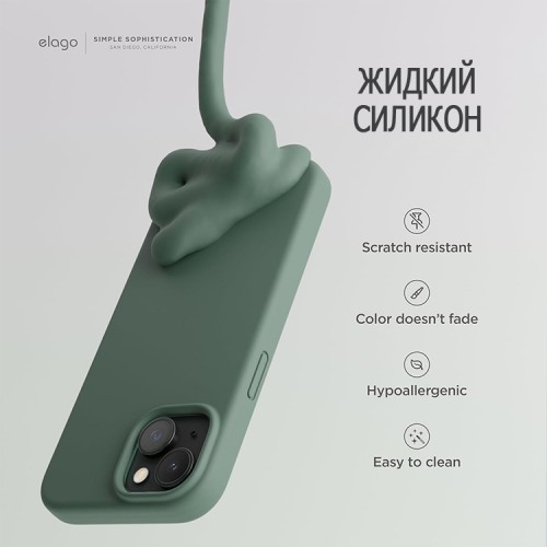 Elago для iPhone 15 Plus чехол Soft silicone (Liquid) Midnight Green