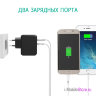 Ravpower 2 USB Quick Charge 3.0 RP-PC006