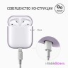 Чехол Elago Silicone case для AirPods 1/2, фиолетовый (lavender)