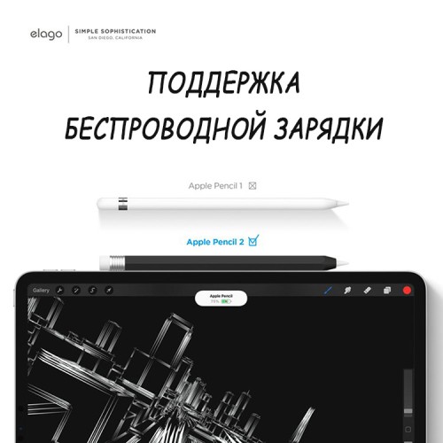 Чехол Elago Silicone для стилуса Apple Pencil 2, черный/серебристый