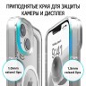Чехол Elago MagSafe HYBRID для iPhone 14 Plus, прозрачный